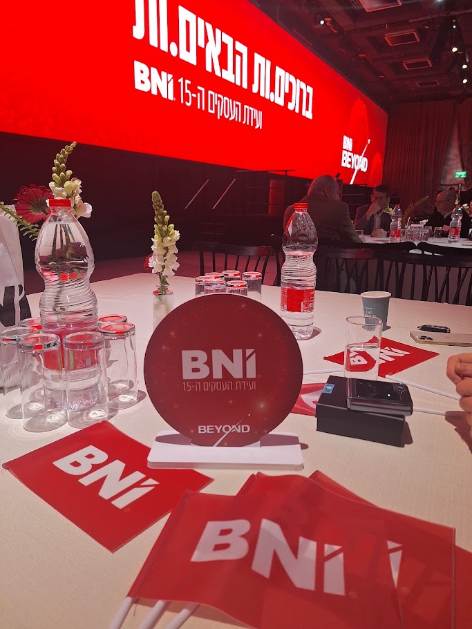 BNI BNI · ועידה ה-15: עיצוב שולחן ומזכרות